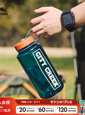 CITY CREEK 杯子2025新款日系简约创意户外便捷塑料水壶318497
