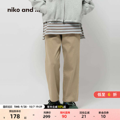 纯色直筒休闲裤 自然显腿直