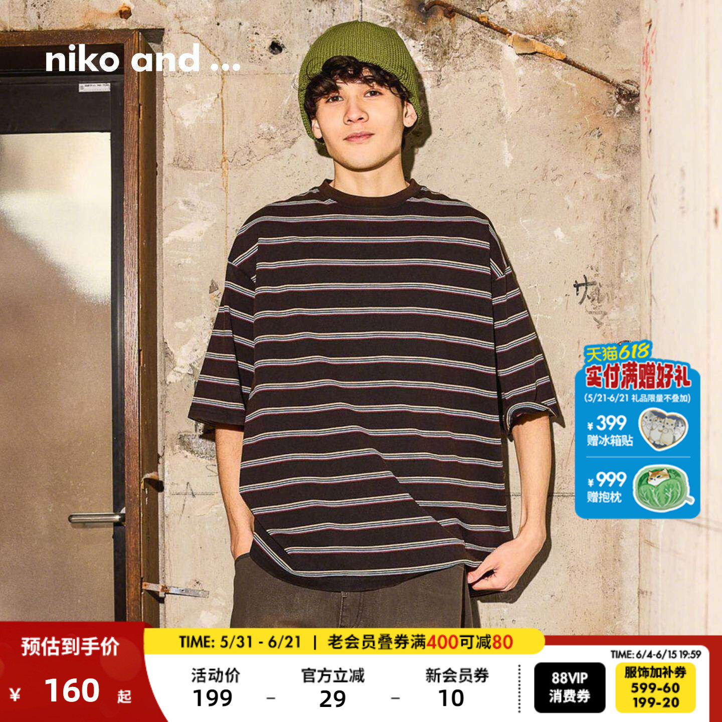 niko and ...T恤男女同款2026夏季新款条纹棉质短袖上衣639059