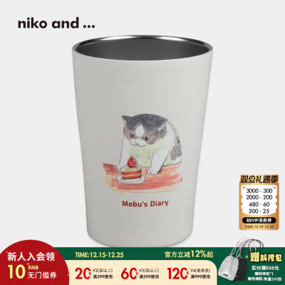 niko and ... 杯子2025新款可爱卡通猫咪印花不锈钢咖啡杯609869