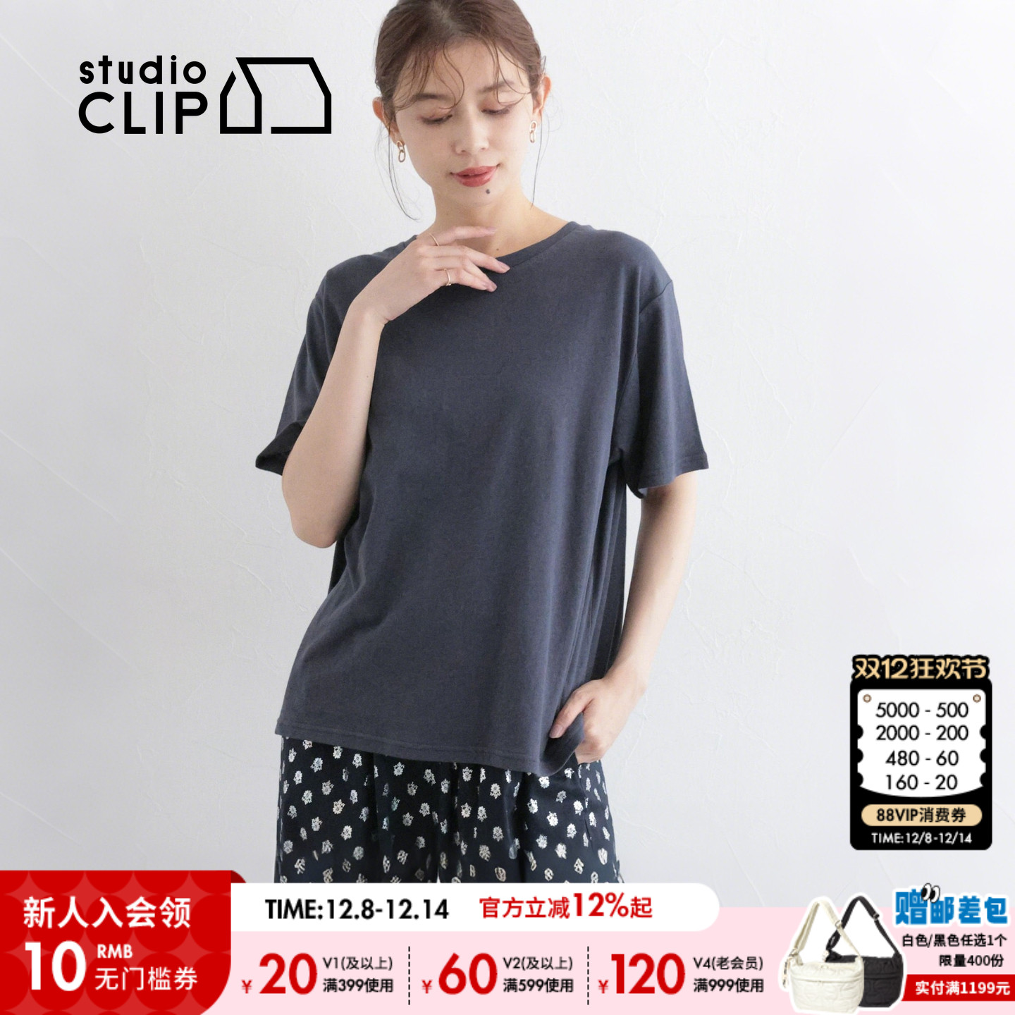 图片中的配饰配件均为搭配用，不做赠品销售