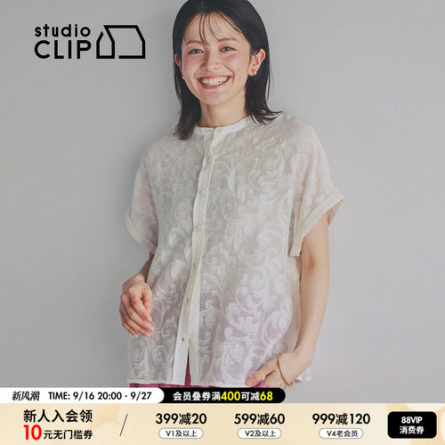 studio CLIP 衬衫女2026夏季新款日系气质薄款短袖上衣659766