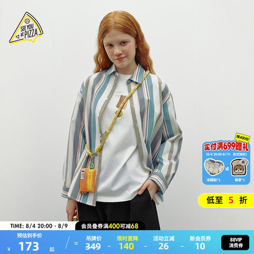 彩色条纹衬衫 日系休闲减龄款