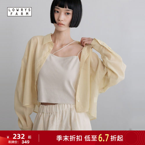 轻薄透视衬衫&nbsp; 温柔朦胧氛围感