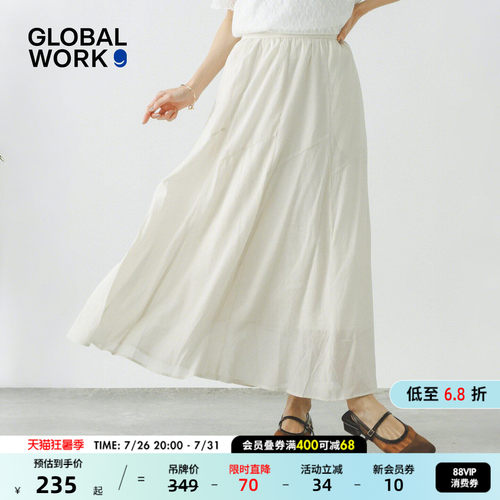 GLOBAL WORK 半身裙女2026夏季新款温柔风大裙摆长裙661721