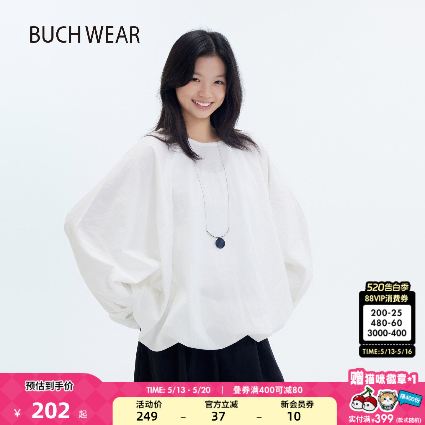 BUCH WEAR T恤女2026春季新款简约棉质宽松花苞式长袖