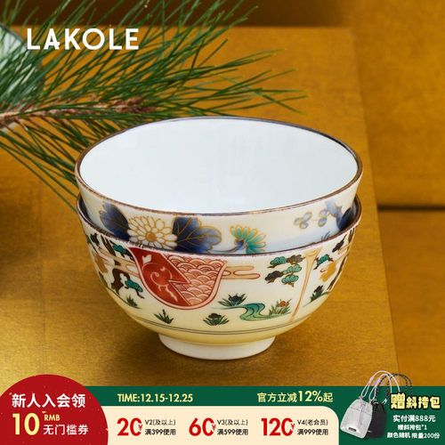 LAKOLE 餐具2025年新款精致华丽复古绘画风格茶碗202319