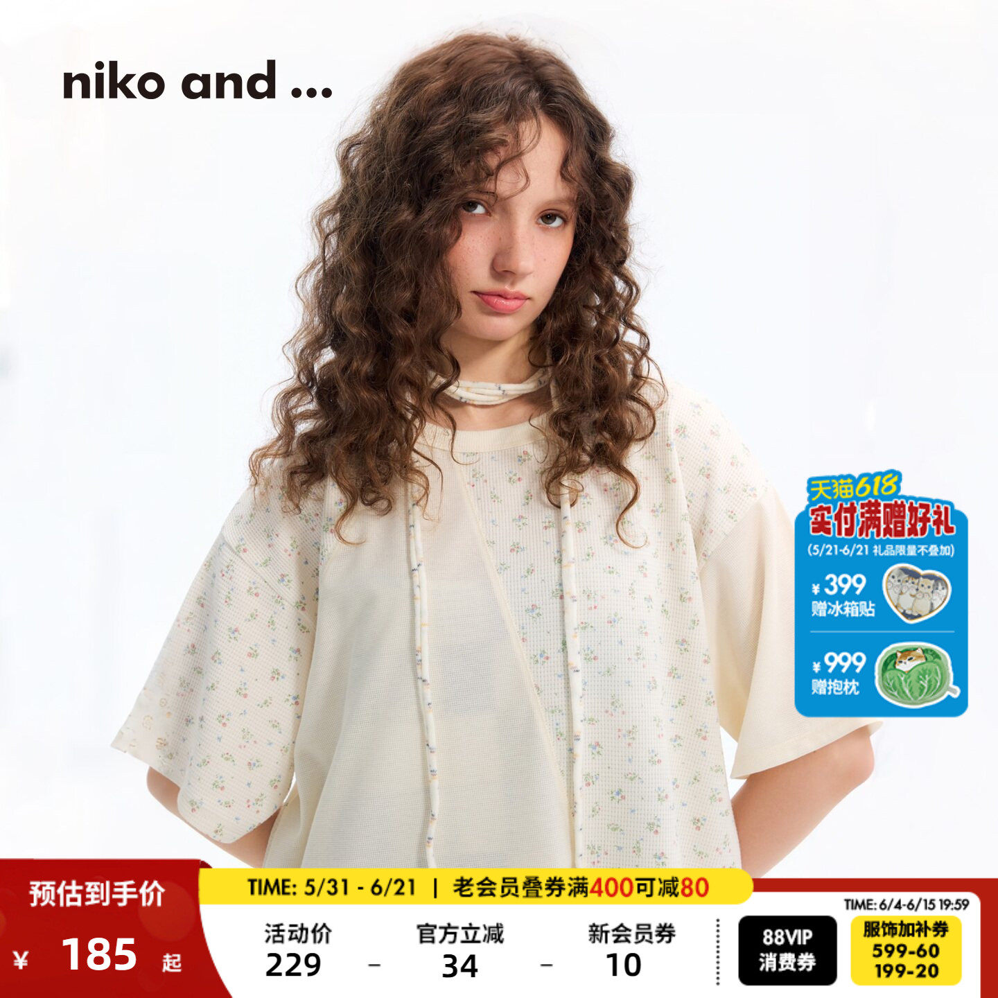 niko and ...T恤女2026夏季新款不对称碎花拼接短袖上衣681228