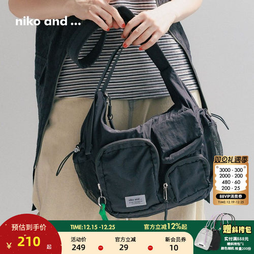 多口袋可折叠斜挎包 实用好收纳