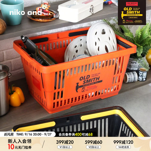 MERCURY×OLD SMITH HARDWARE Co.2026新款镂空塑料收纳篮643149