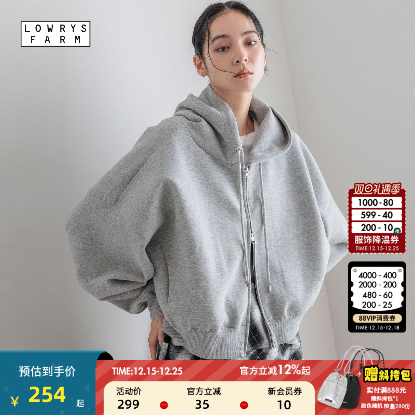 图片中的配饰配件均为搭配用，不做赠品销售