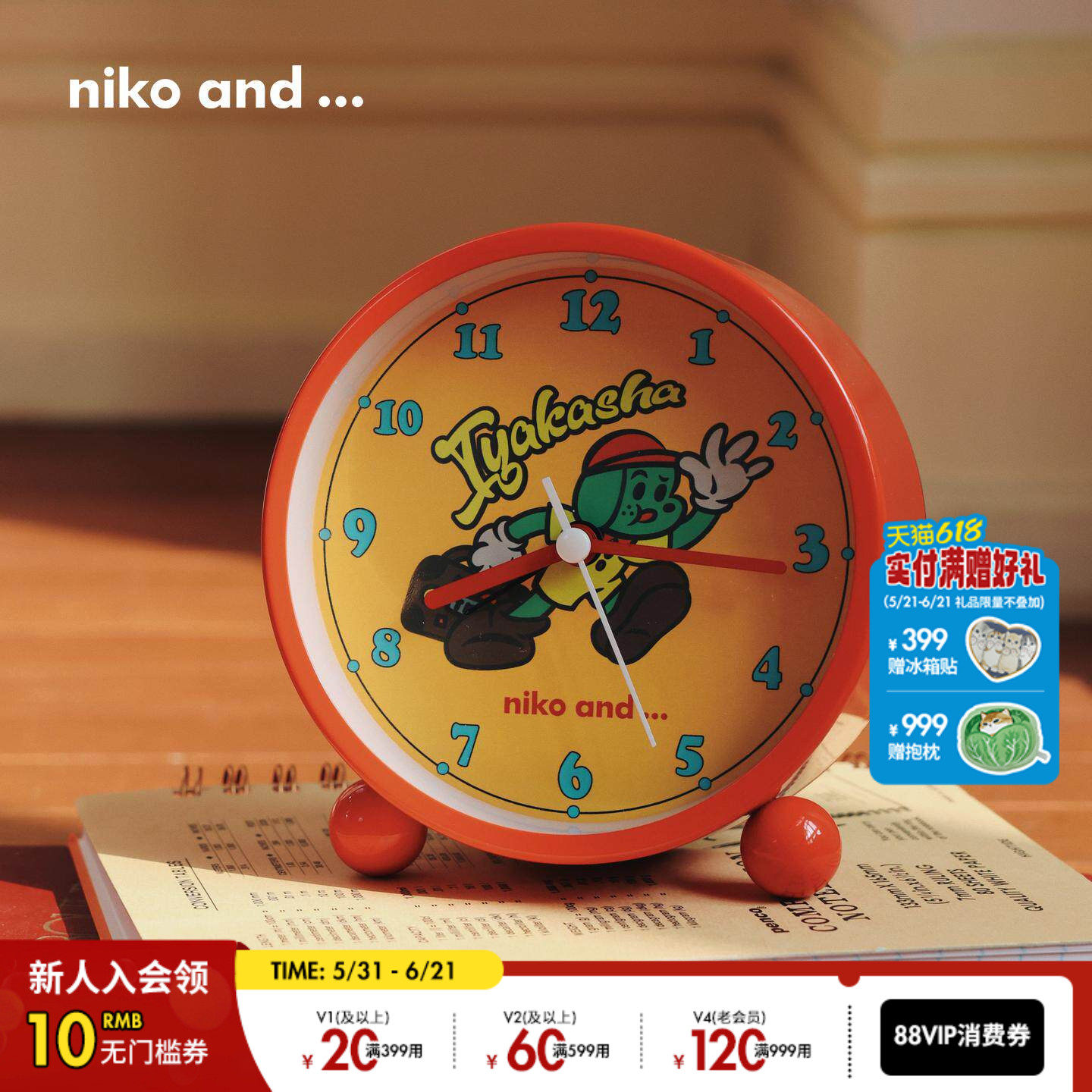 niko and ... TYAKASHA合作系列2026新款桌