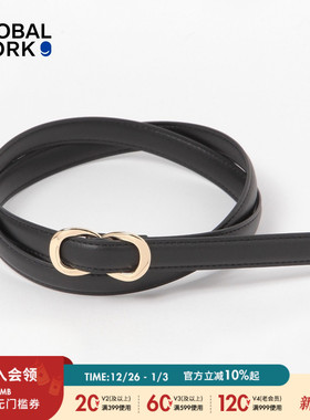 GLOBAL WORK 腰带男女同款2025新款小众简约高级感无孔腰带250472
