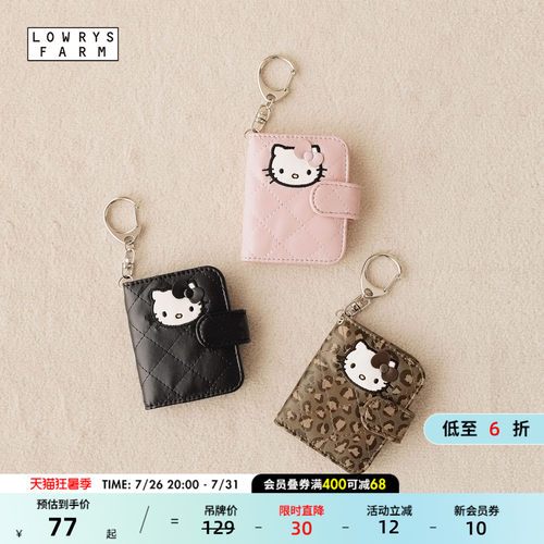 Kitty便携记事本挂件 可爱实用