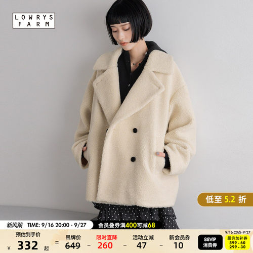 宽松摇粒绒大衣 面料厚实保暖性强