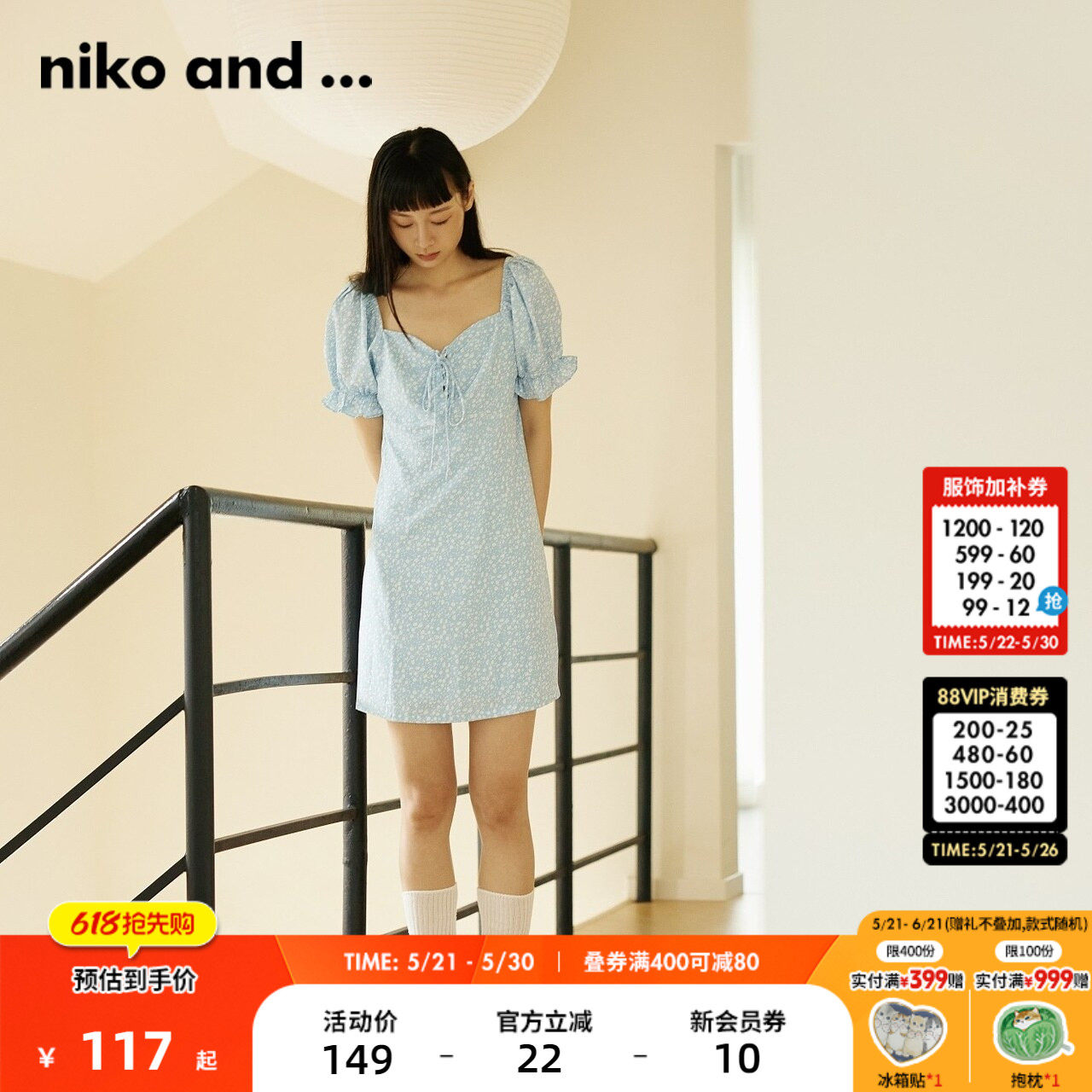 niko and ...连衣裙女夏季甜美夏日多巴胺波点裙子961