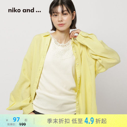 针织吊带 日常百搭有型