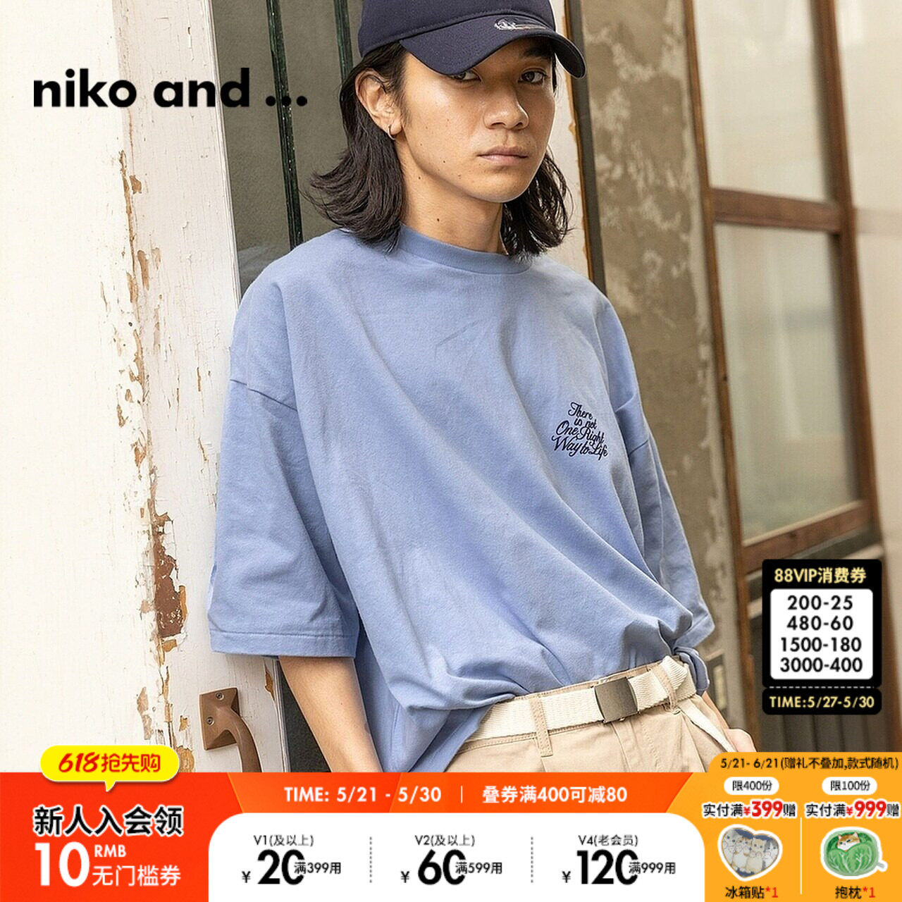 niko and ...腰带复古彩虹帆布男女同款日系皮带2967