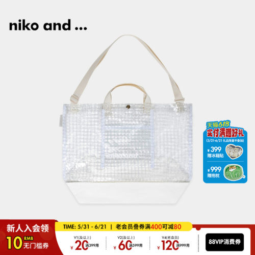 nikoand...便携便当包手拎包
