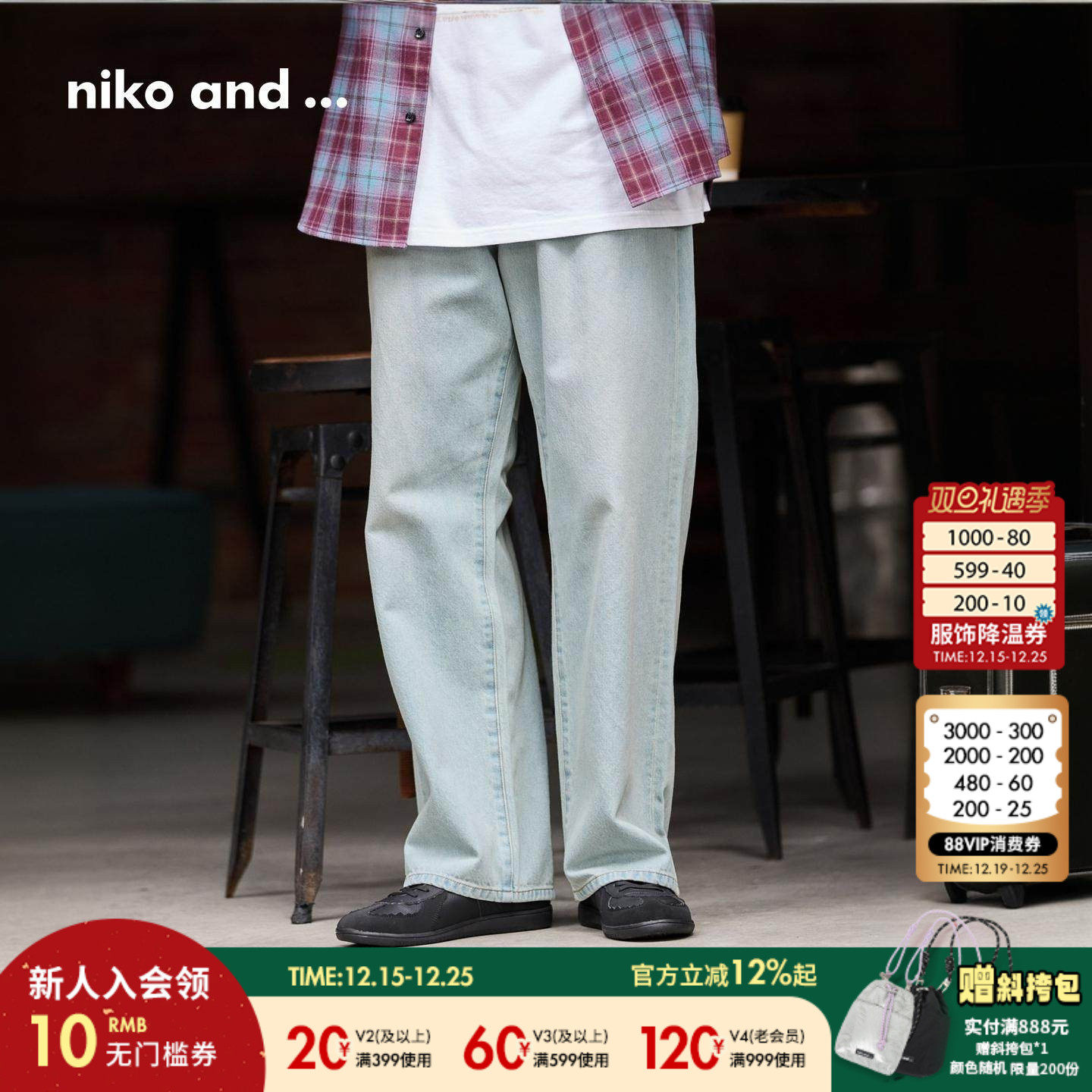 图片中的配饰配件均为搭配用，不做赠品销售