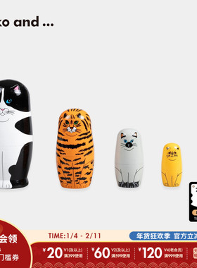 niko and ... 摆件2025新款动物造型俄罗斯套娃创意装饰633847