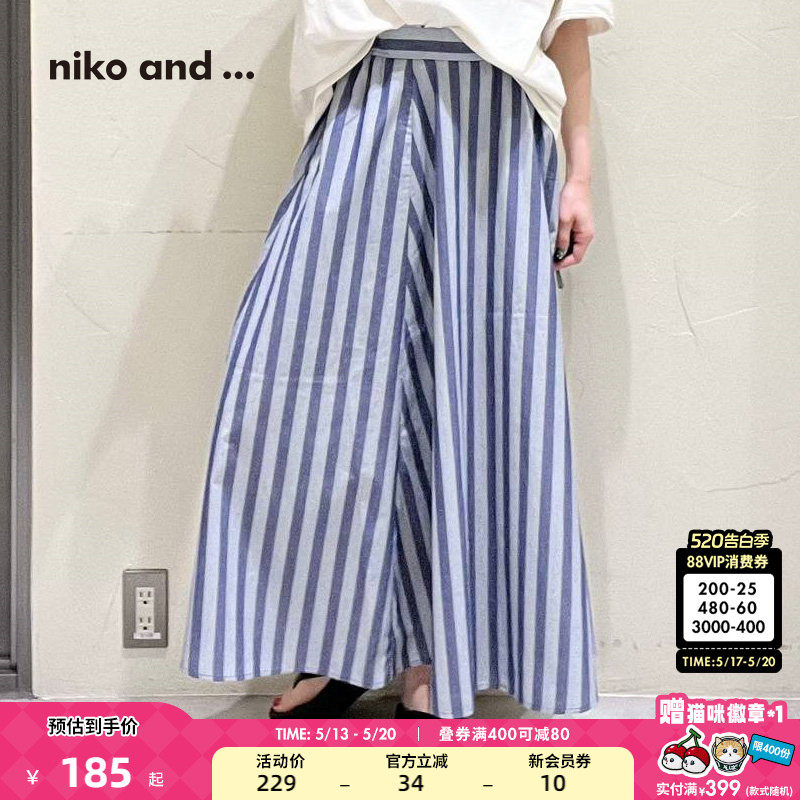 niko and ...半身裙2025夏季新款格子女士优雅复古裙