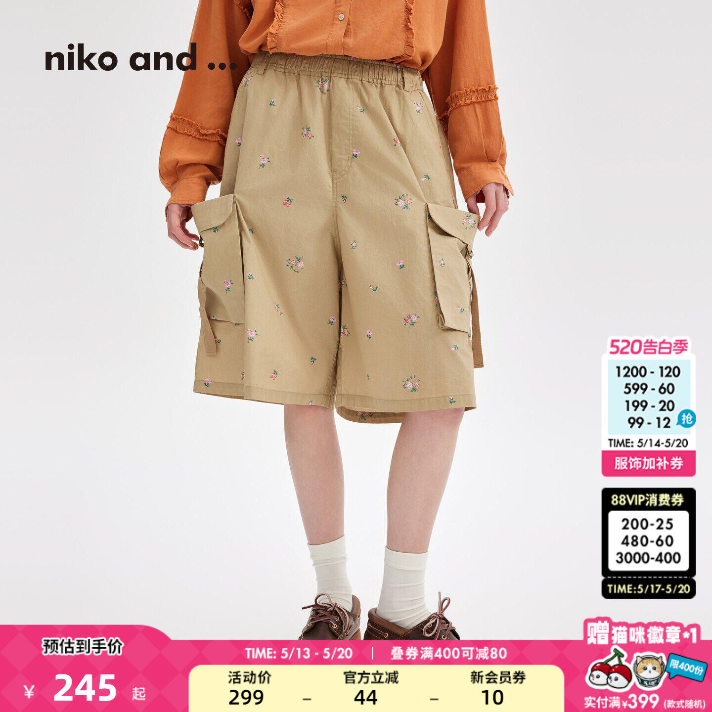 niko and ...休闲裤女2026夏季新款棉制日系工装口袋