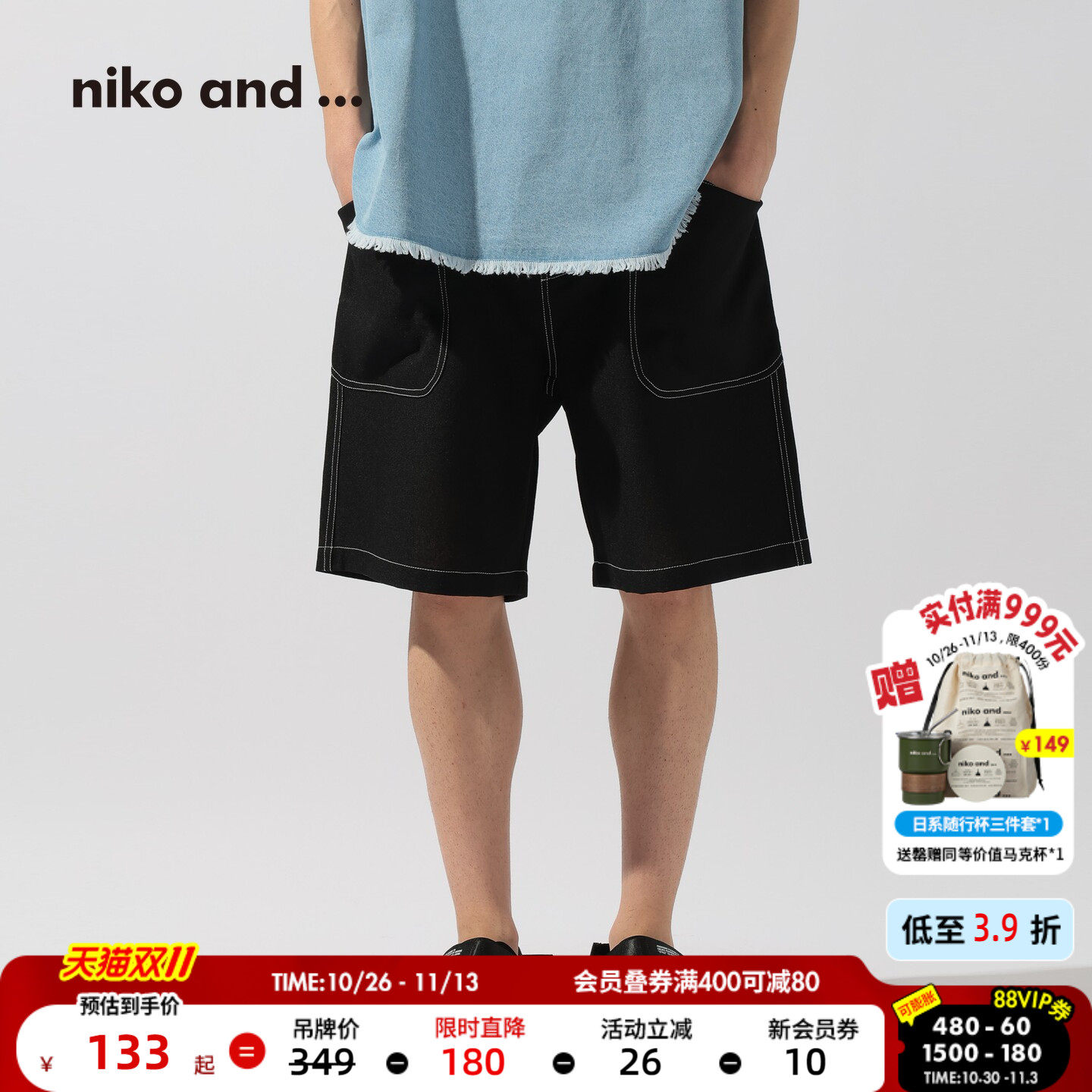 niko and ...短裤男2026夏季新款明线大口袋休闲牛仔短裤633307
