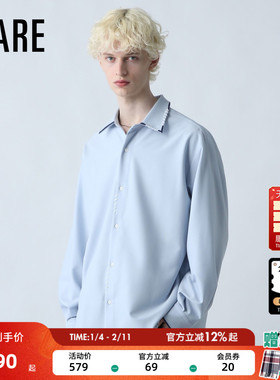 HARE衬衫男2026春季新款小众设计柔软宽松休闲长袖上衣604075