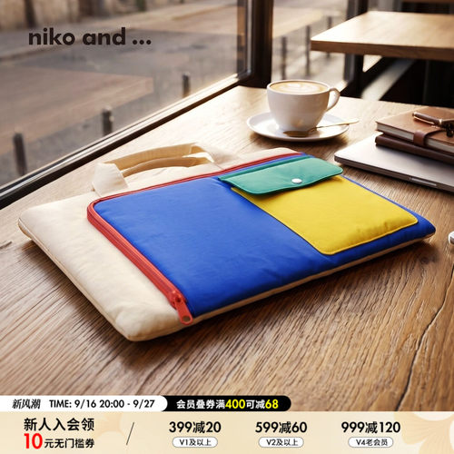 niko and ...包袋2026新款日系复古撞色通勤手提电脑包660931