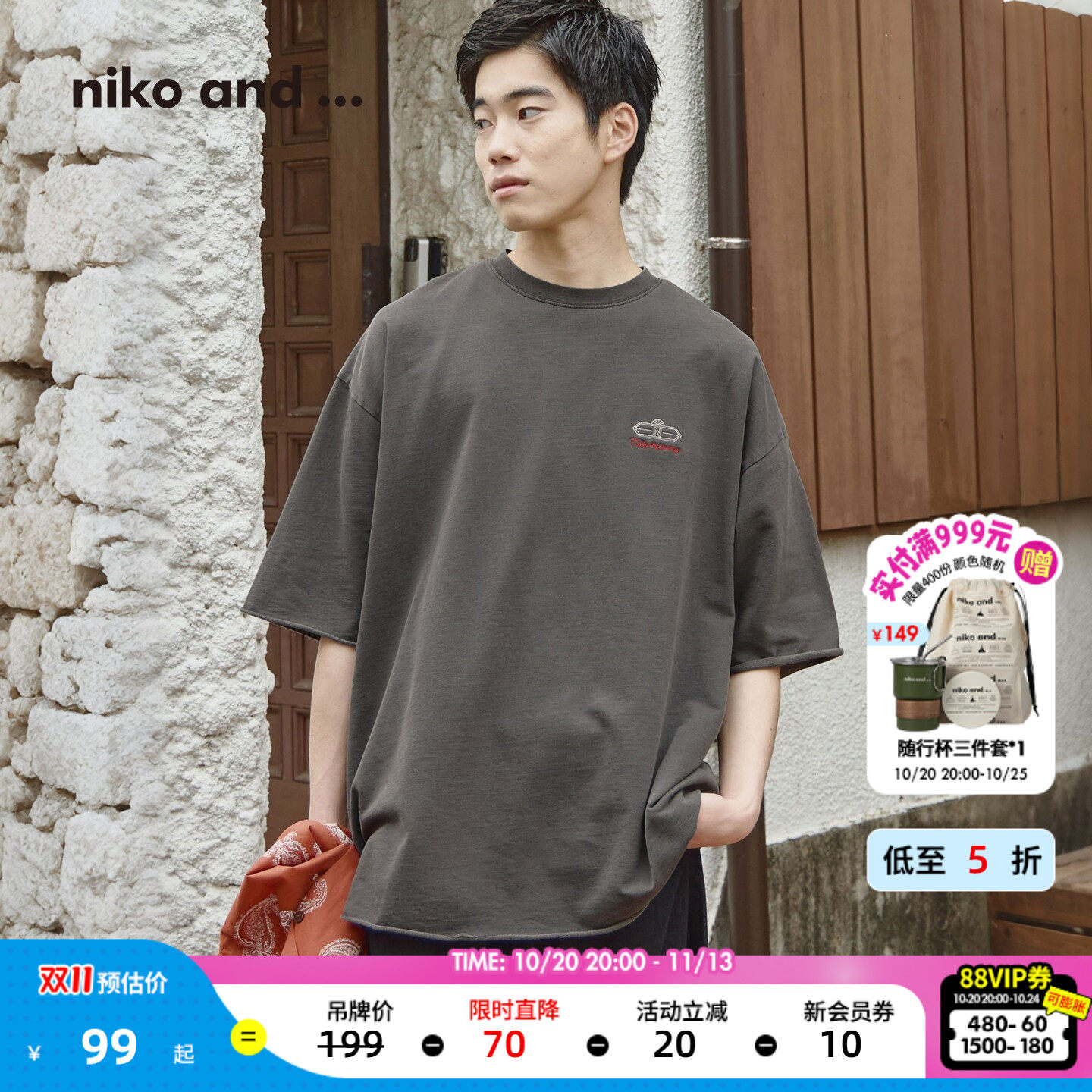 niko and ... T恤男2026夏季新款复古后背印花棉质