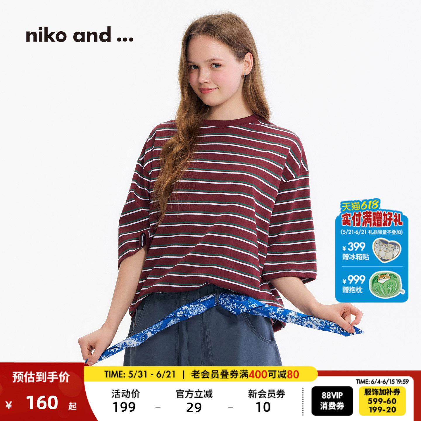 niko and ...T恤男女同款2026夏季新款棉质条纹短袖上衣639059