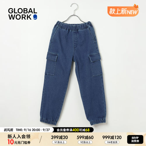 GLOBAL WORK 牛仔裤儿童2026秋季新款含棉潮酷工装束脚裤1063417