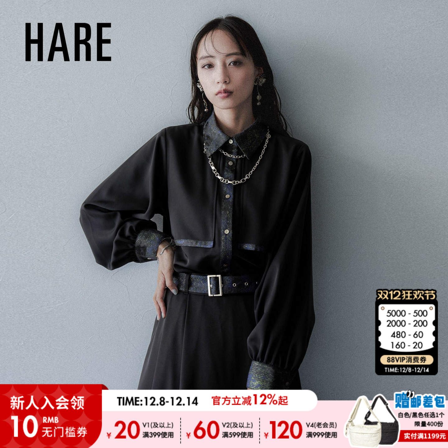 图片中的配饰配件均为搭配用，不做赠品销售