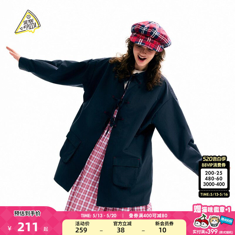 SEE YOU at PIZZA衬衫女士2025年新款甜美系带外