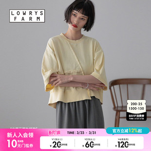 新款 2025夏季 气质设计感女士休闲服323034 FARM LOWRYS