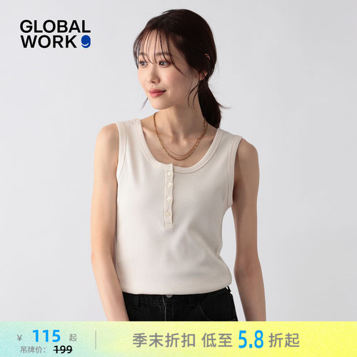 GLOBAL WORK 背心女2026夏季新款知性半开领含棉内搭背心636773
