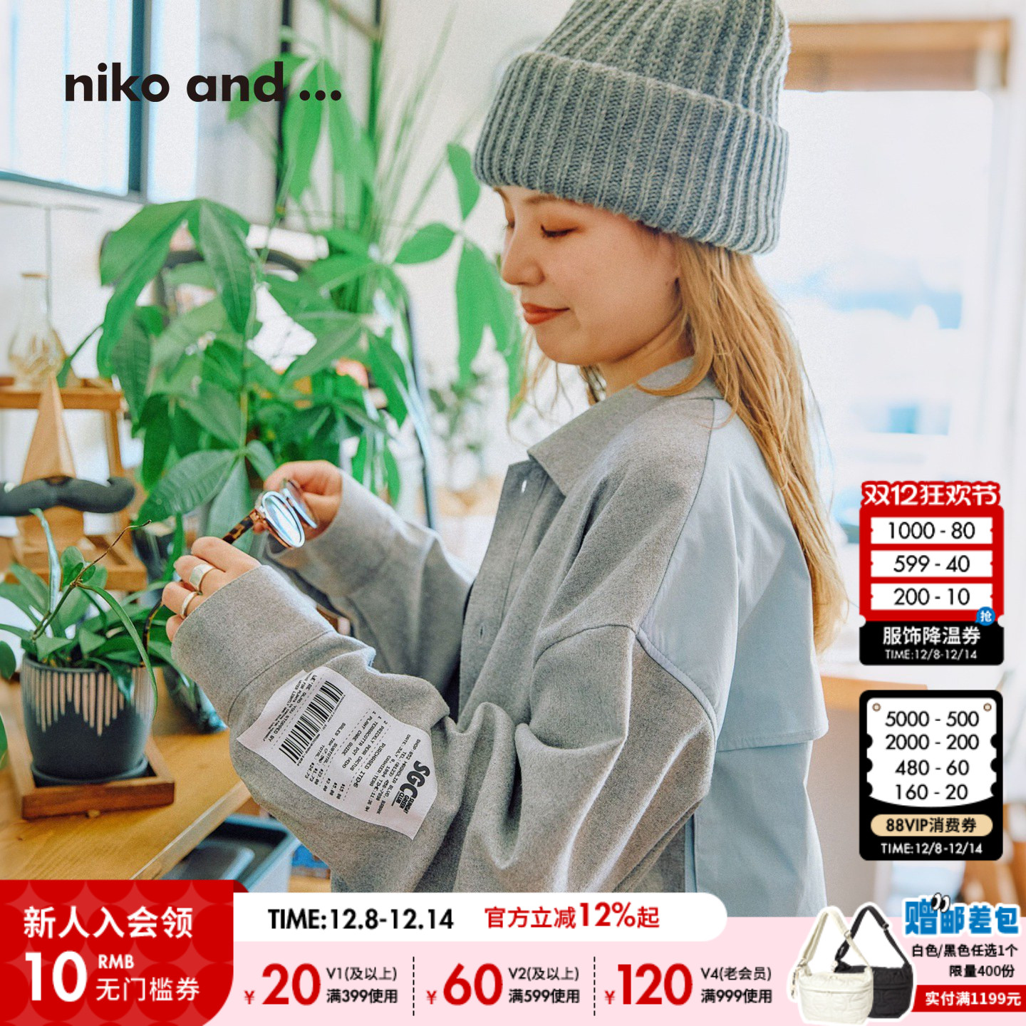 拼色宽松休闲衬衫 简约耐看