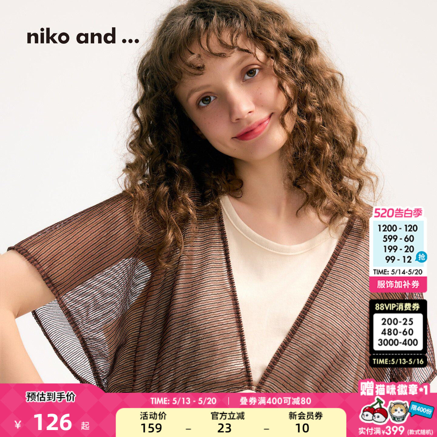 【博主同款】niko and ...26夏新款棉质休闲假两件T恤