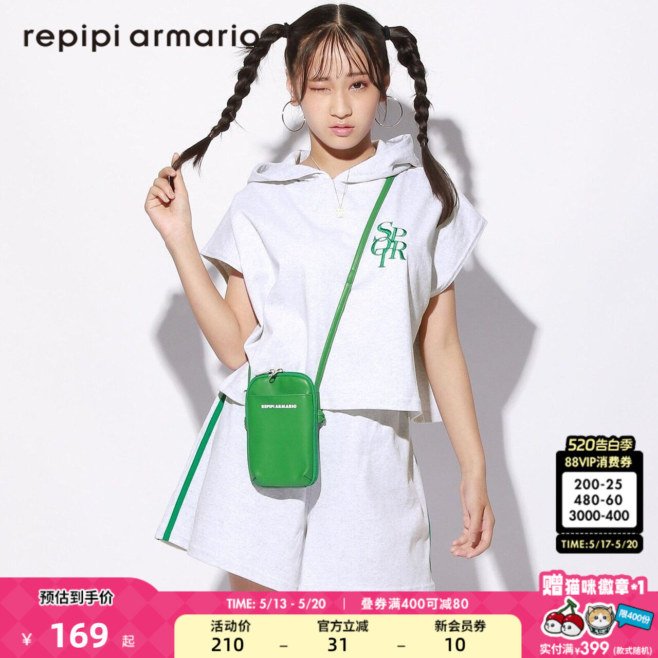 repipi armario套装女夏季运动风卫衣短袖短裤2996