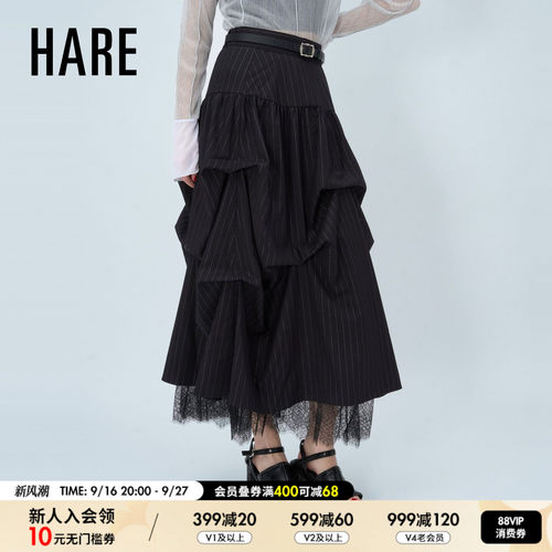 HARE 半身裙女2026秋季新款蕾丝条纹褶皱不规则高腰长裙1051784