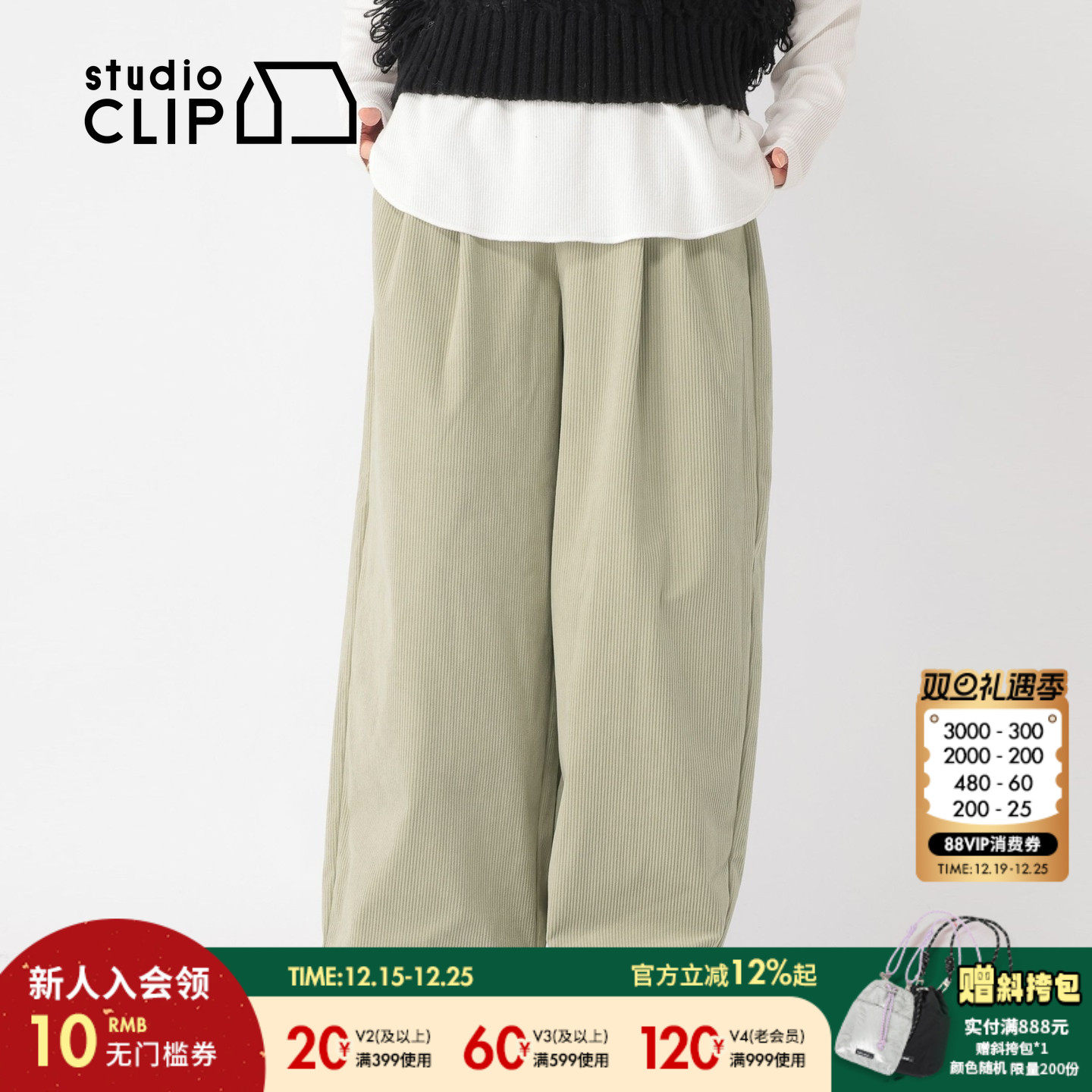 纯色灯芯绒阔腿裤 日系随性慵懒