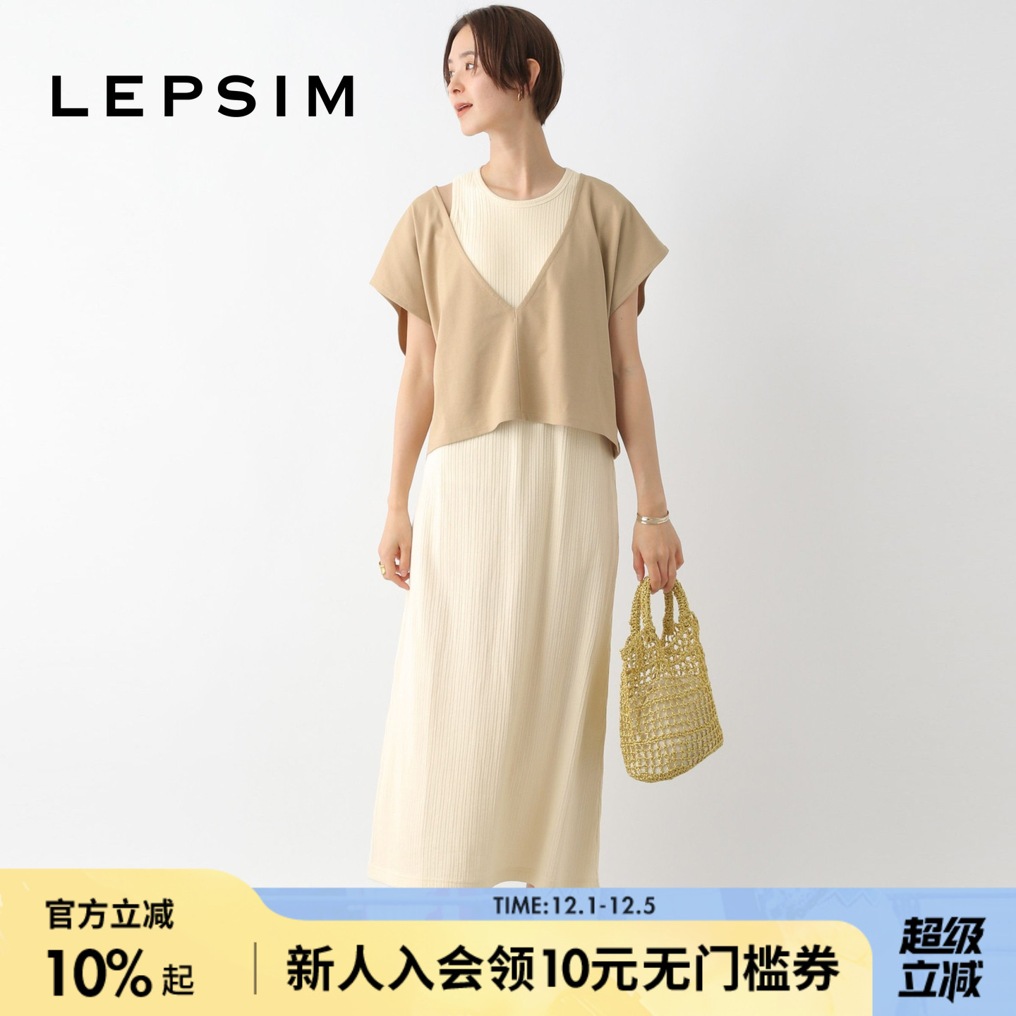 图片中配饰配件均为搭配用，不做赠品销售