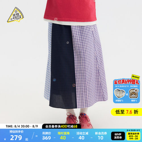 格纹拼接半身长裙 设计时髦耐看