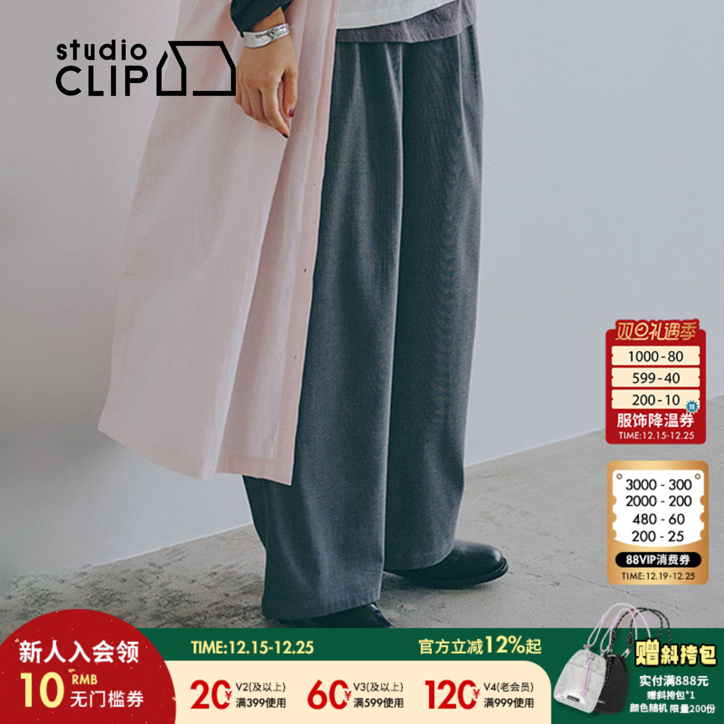 休闲阔腿裤 日系个性时尚