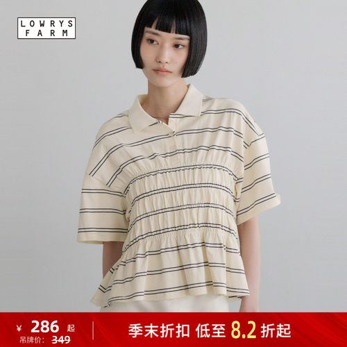 松弛条纹收腰短袖 遮胯显瘦百搭