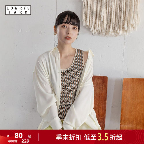 LOWRYSFARM圆领复古宽肩带内搭