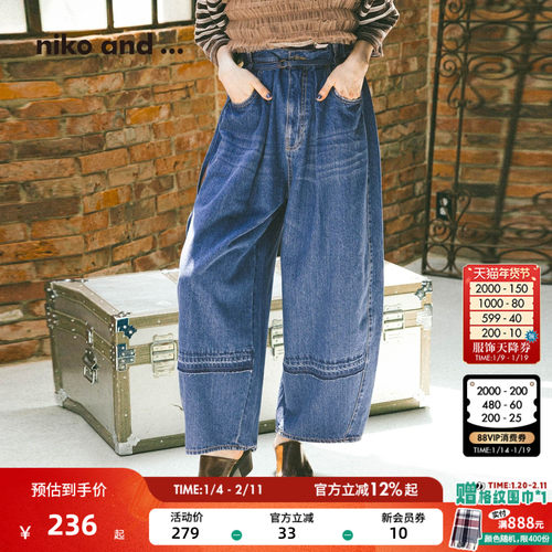 宽松弯刀牛仔裤 拼贴风个性时尚