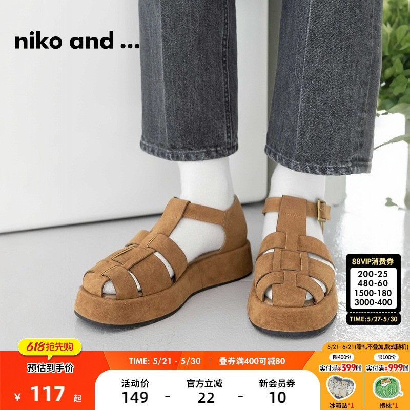 niko and ...时装凉鞋女夏季洋气镂空纯色猪笼鞋9642