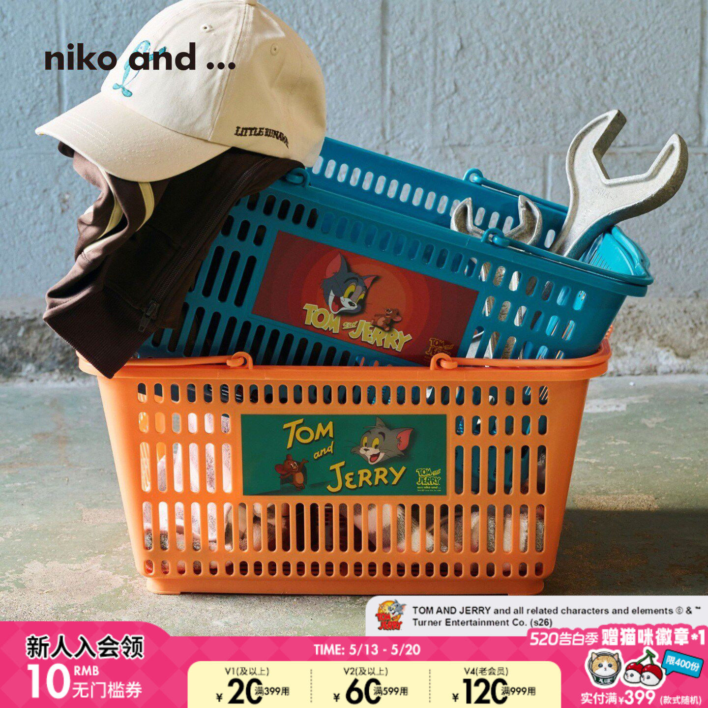 niko and ... 猫和老鼠联名2026新款塑料镂空手提收